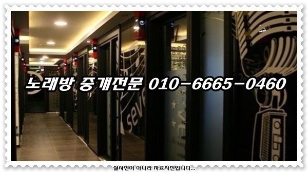 천사노래연습장 이미지