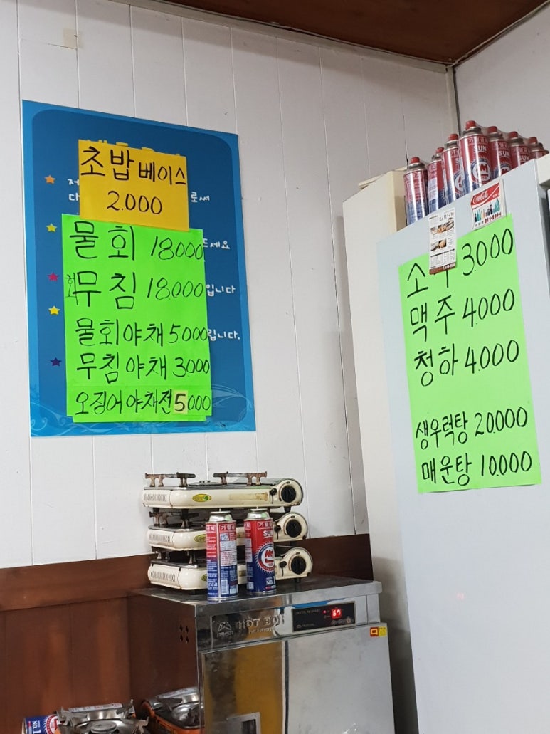 광어두마리15000원 이미지