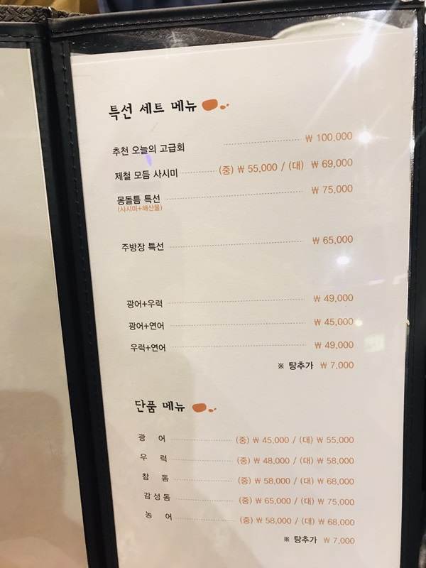 몽돌인테리어 이미지