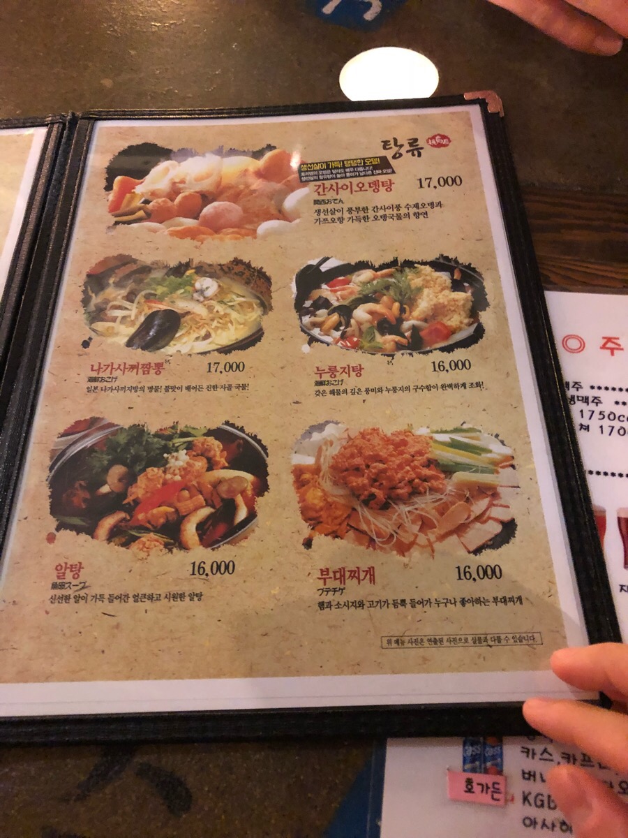 청춘낭만비어 이미지