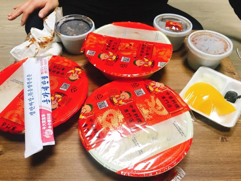 방기반점 이미지