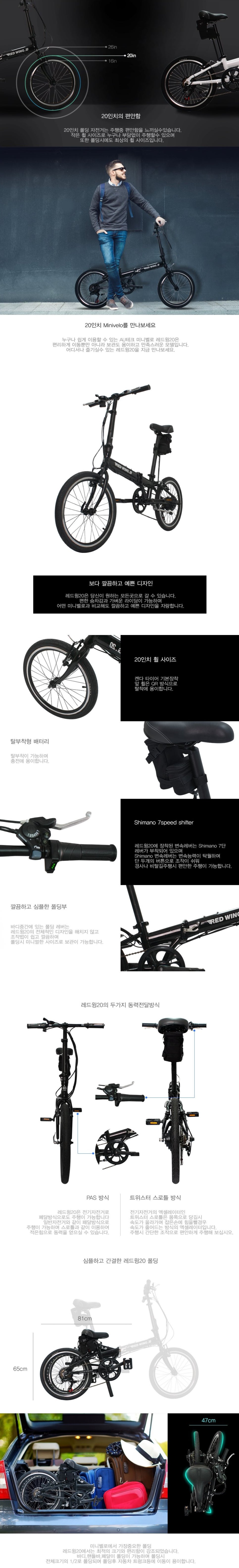 산돌바이크 이미지