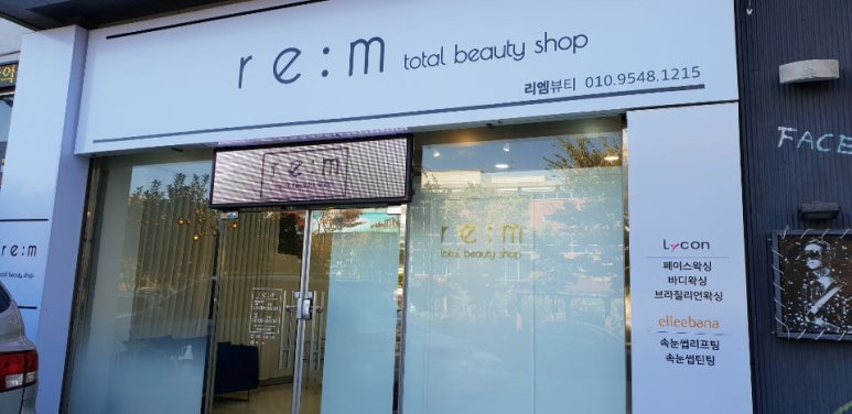 눈썹짱 이미지
