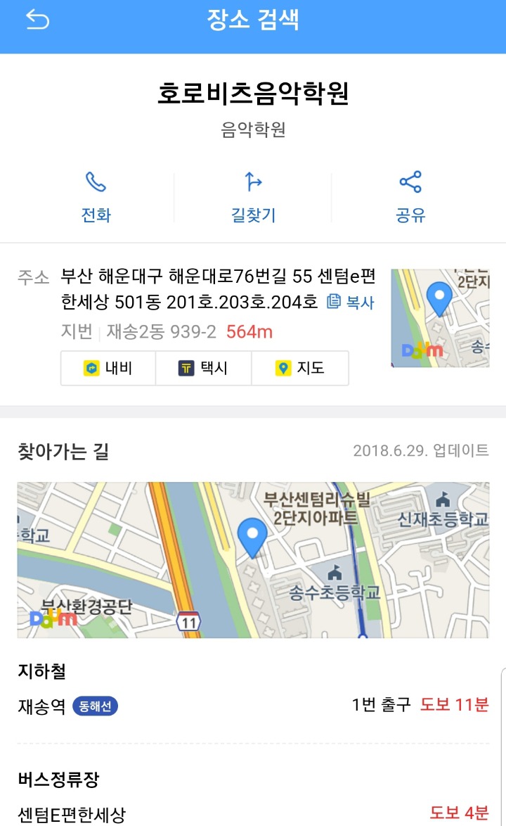 리슈빌음악학원 이미지