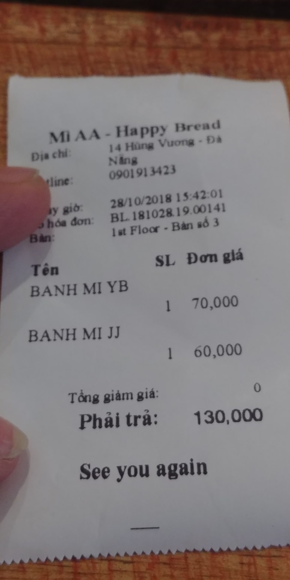 해피브레드 이미지