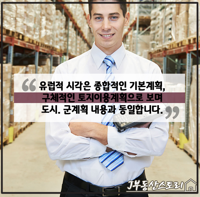 녹지이용원 이미지