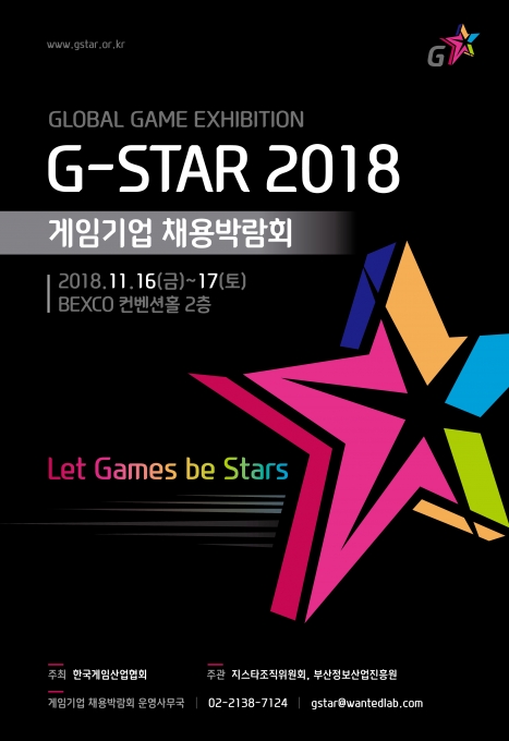 아텐츠게임아카데미 이미지