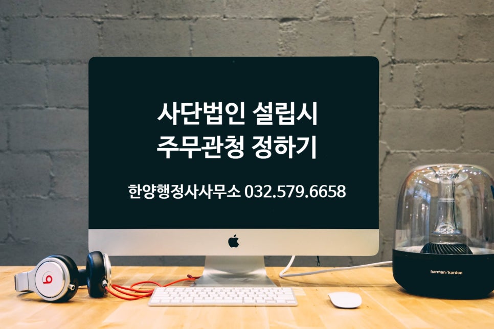 한양행정사사무소 이미지