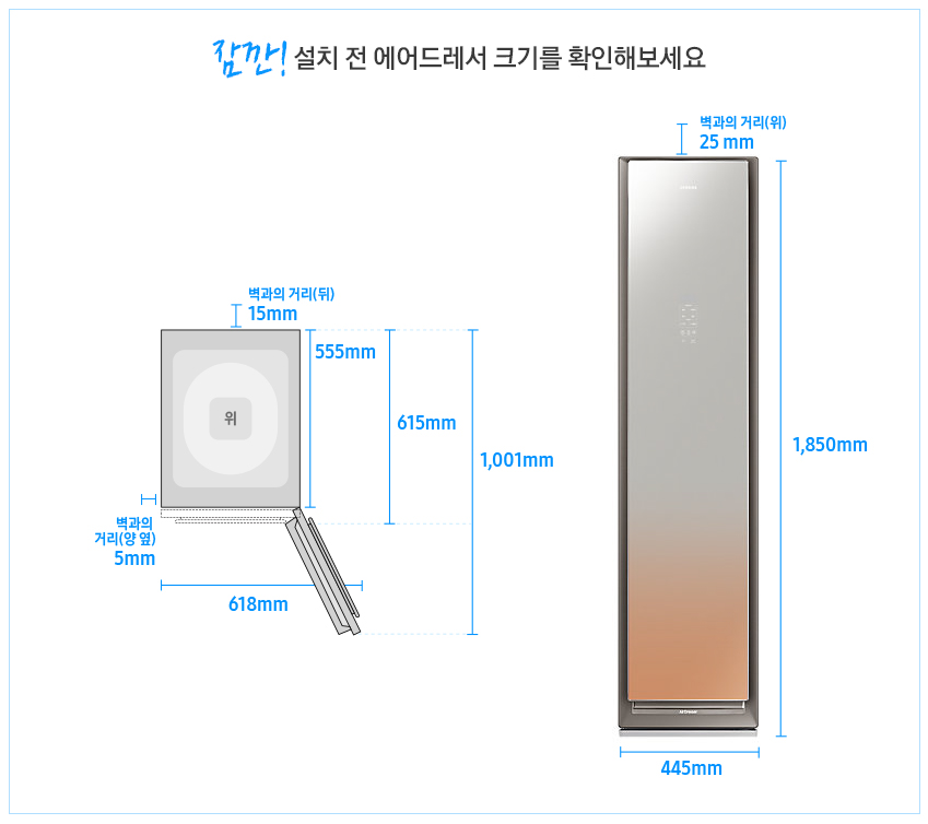 에어뱅크주 이미지