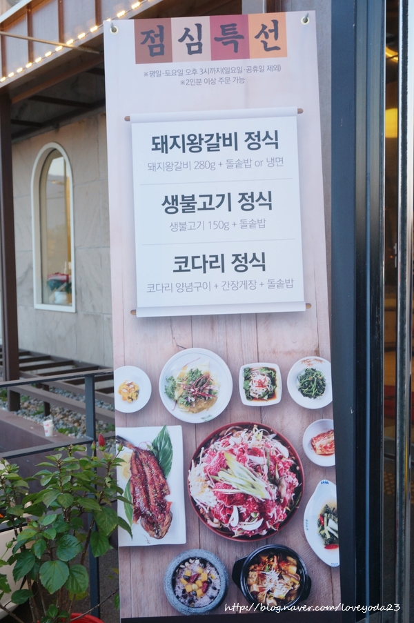 꿀도락 이미지