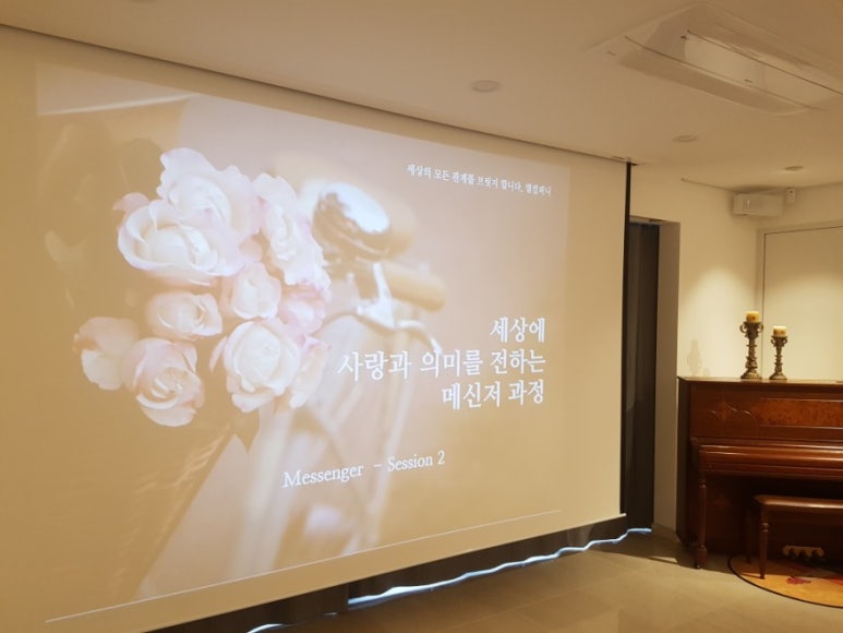엘컴퍼니 이미지