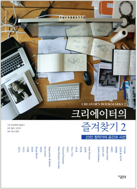 책즐겨찾기 이미지