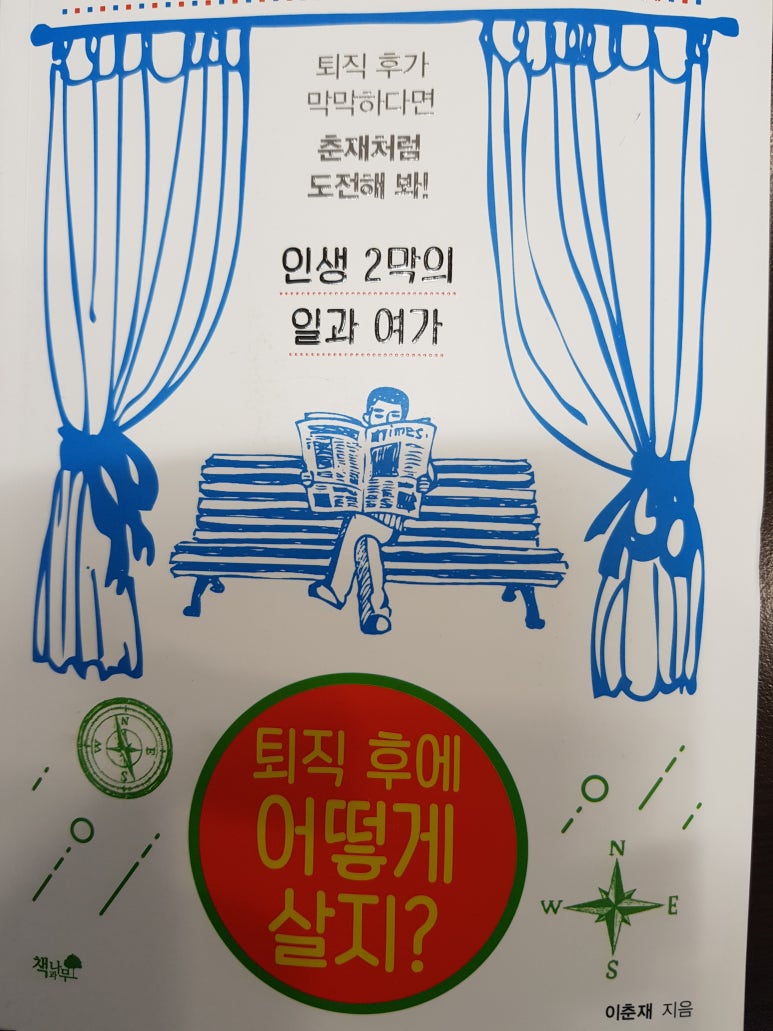 이노기술컨설팅 이미지