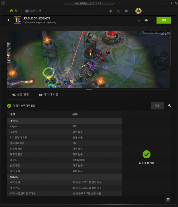옵티머스PC방 이미지