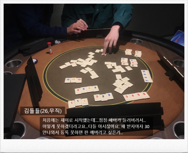 스테이보드게임카페 이미지