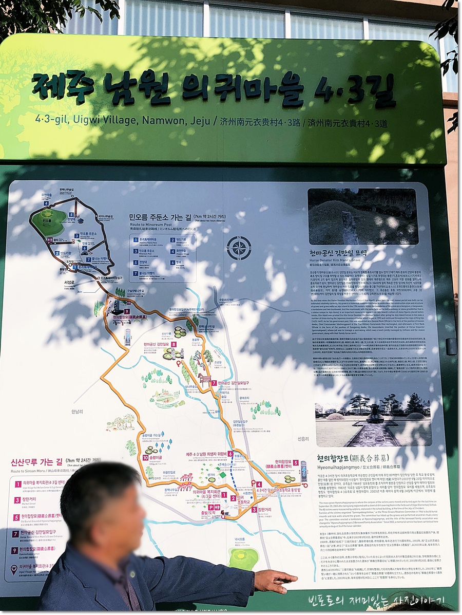 의귀리체험휴양마을 이미지