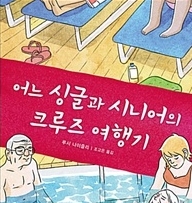 바이오그린협동조합 이미지