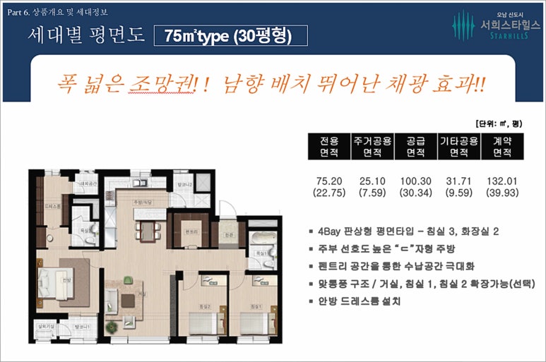 로뎀어린이집 이미지