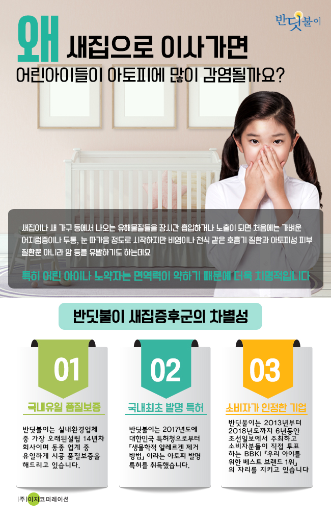 이지코퍼레이션 이미지