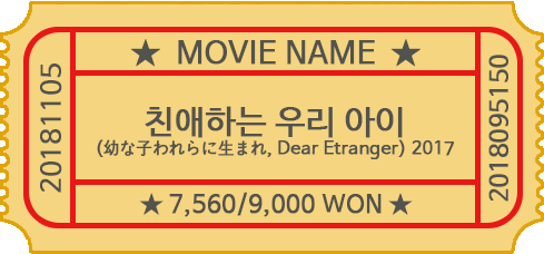 CGV소풍 7관 이미지