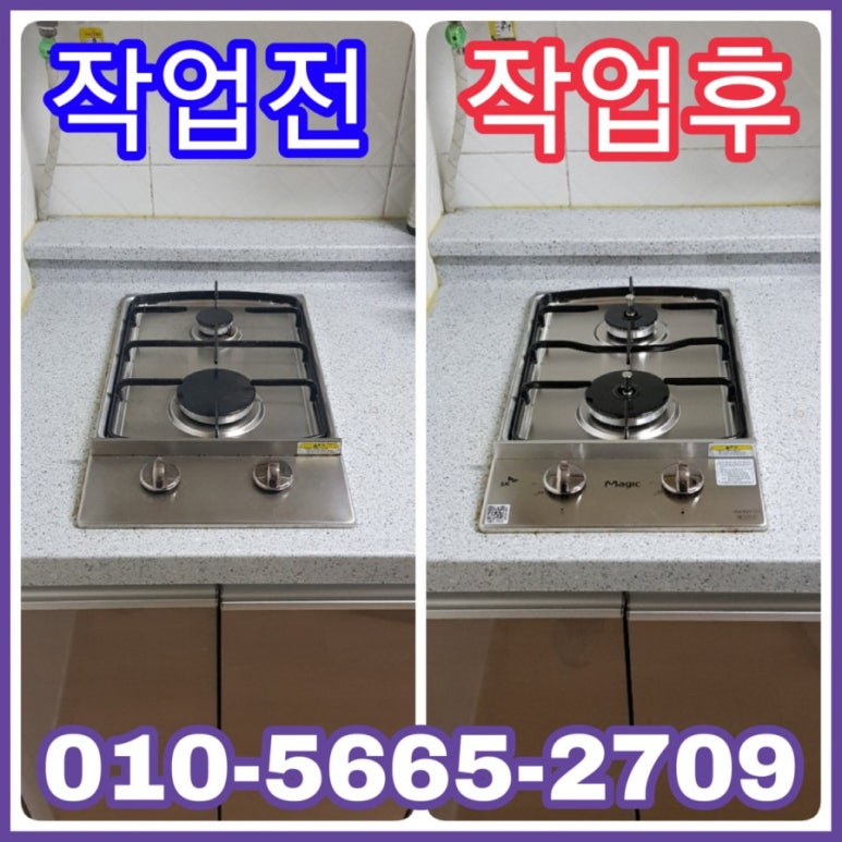 서영홈테크 이미지