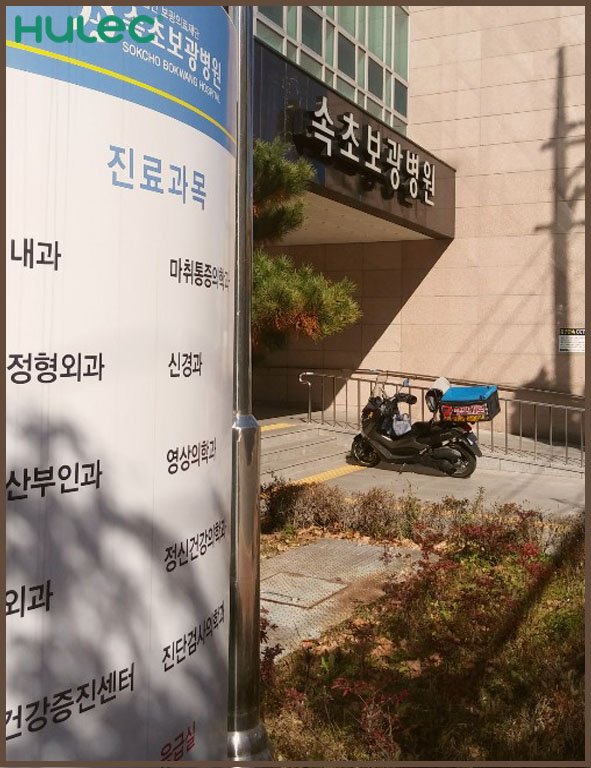 보광구내식당 이미지