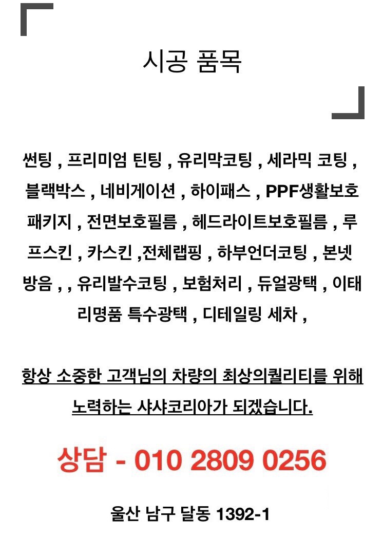 달동현대자동차 이미지