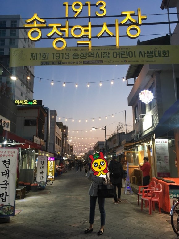 송정빈대떡 이미지