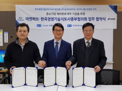 이노기술컨설팅 이미지