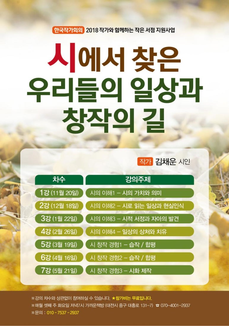 가까운책방 이미지