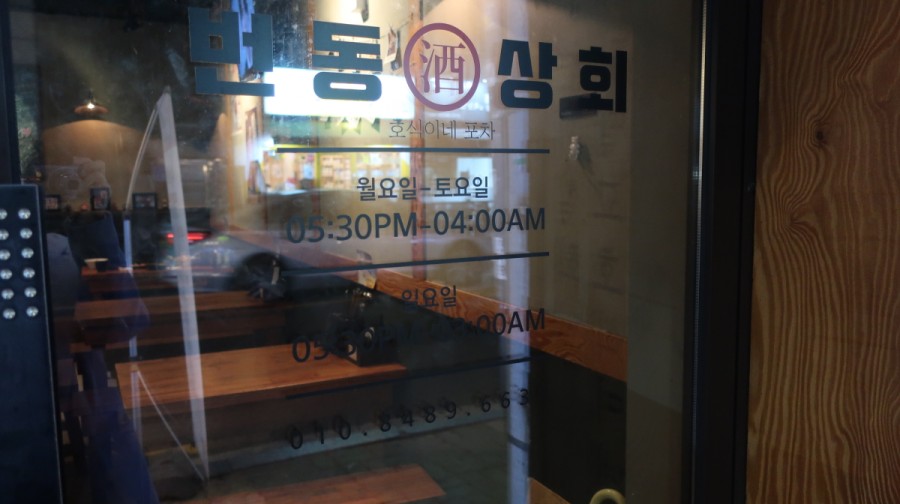 수유상회 이미지