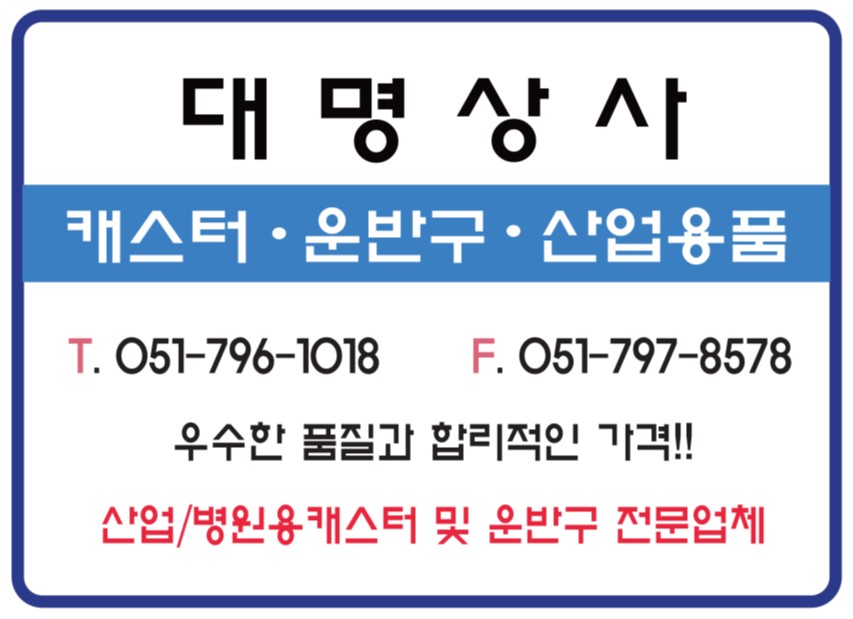 경남철재 이미지