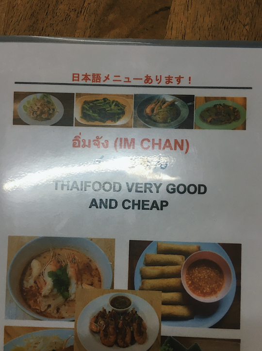 임짱푸드 이미지