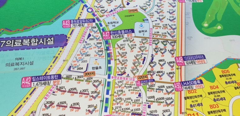 세탁편의점&아이스크림할인점 이미지