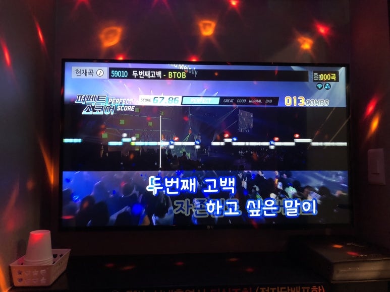 코인스동전노래방 이미지