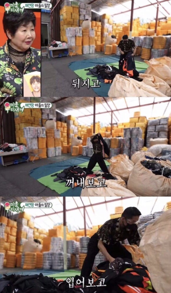 구제일번지 이미지