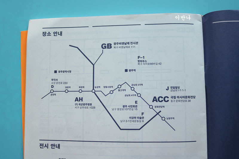비엔날레병원 이미지