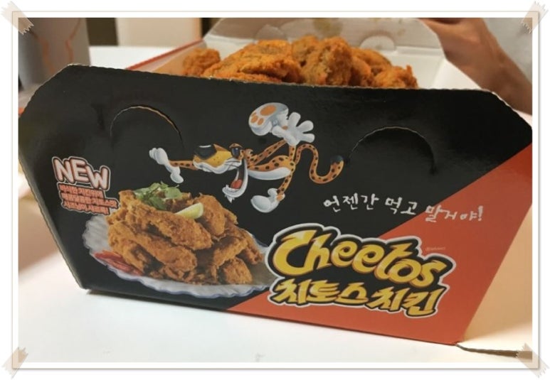 멕시카나치킨(하양점) 이미지