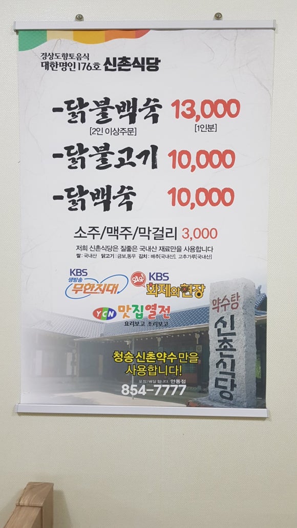 60계치킨 운안점 이미지