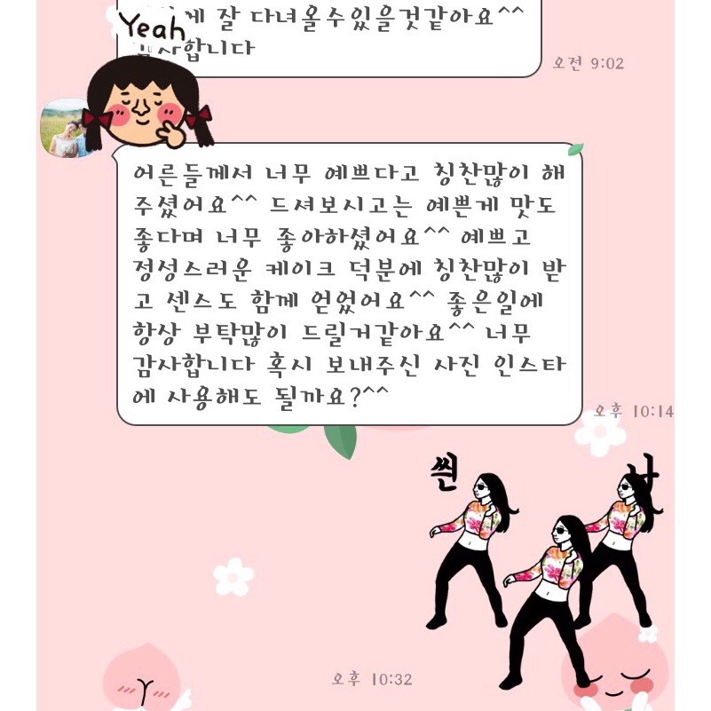 플로리도케이크 이미지