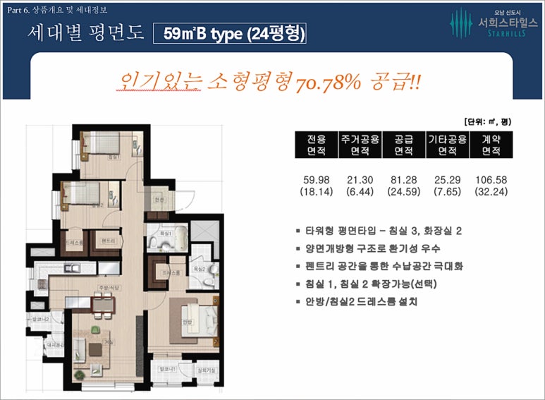 로뎀어린이집 이미지