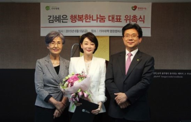 한나눔 이미지