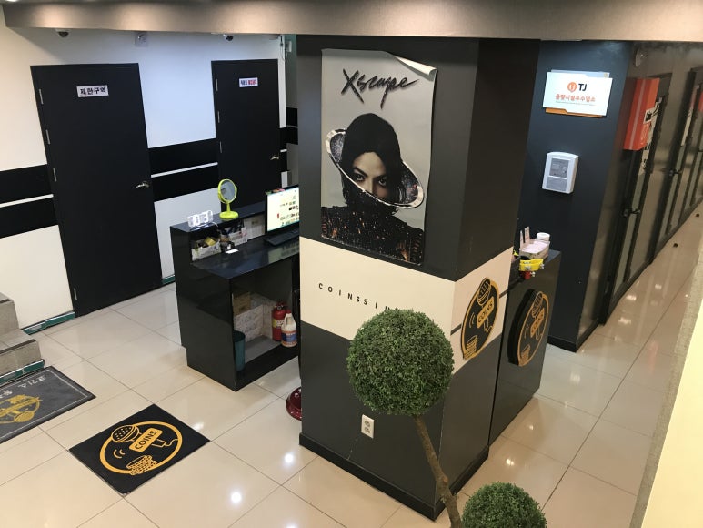 코인스동전노래방 이미지