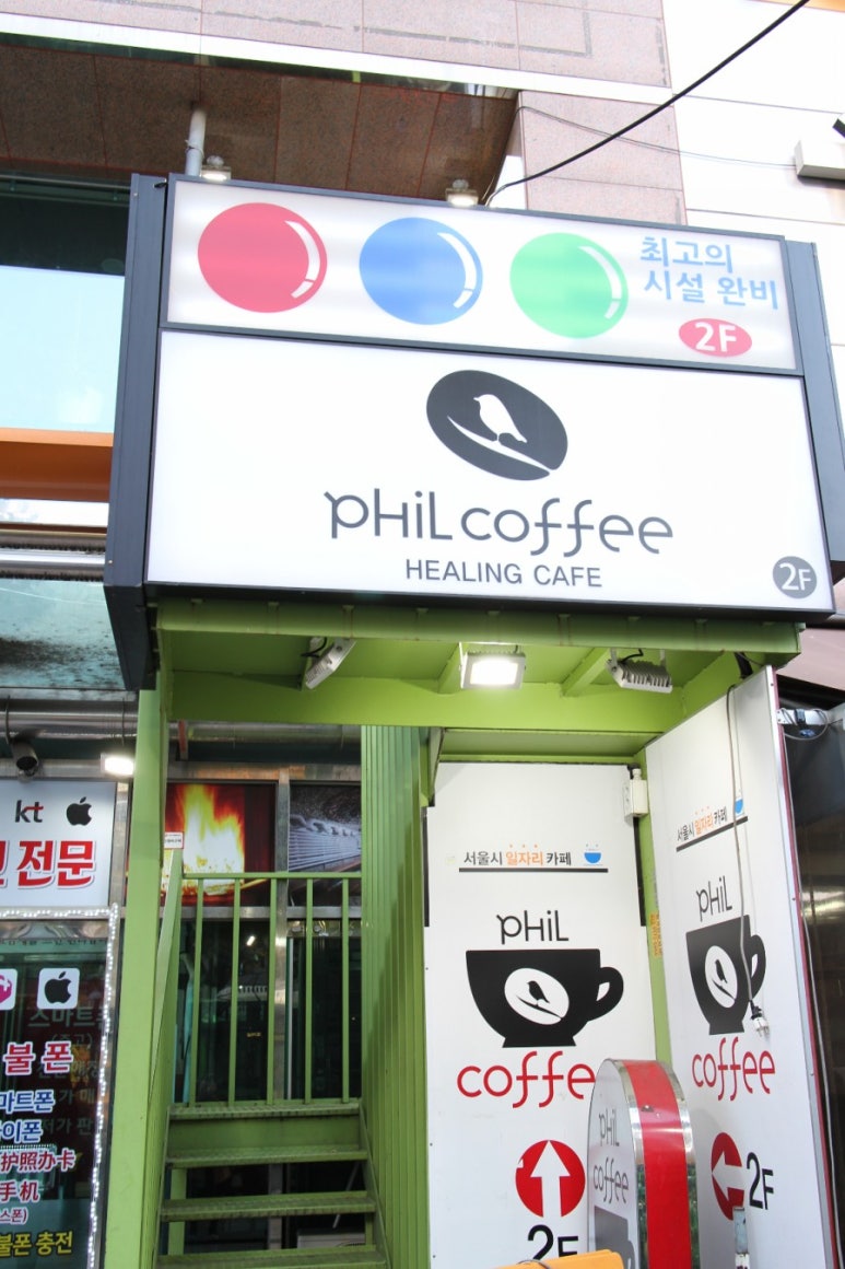 필스터디카페 이미지