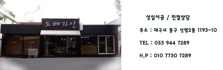 삼승인테리어 이미지