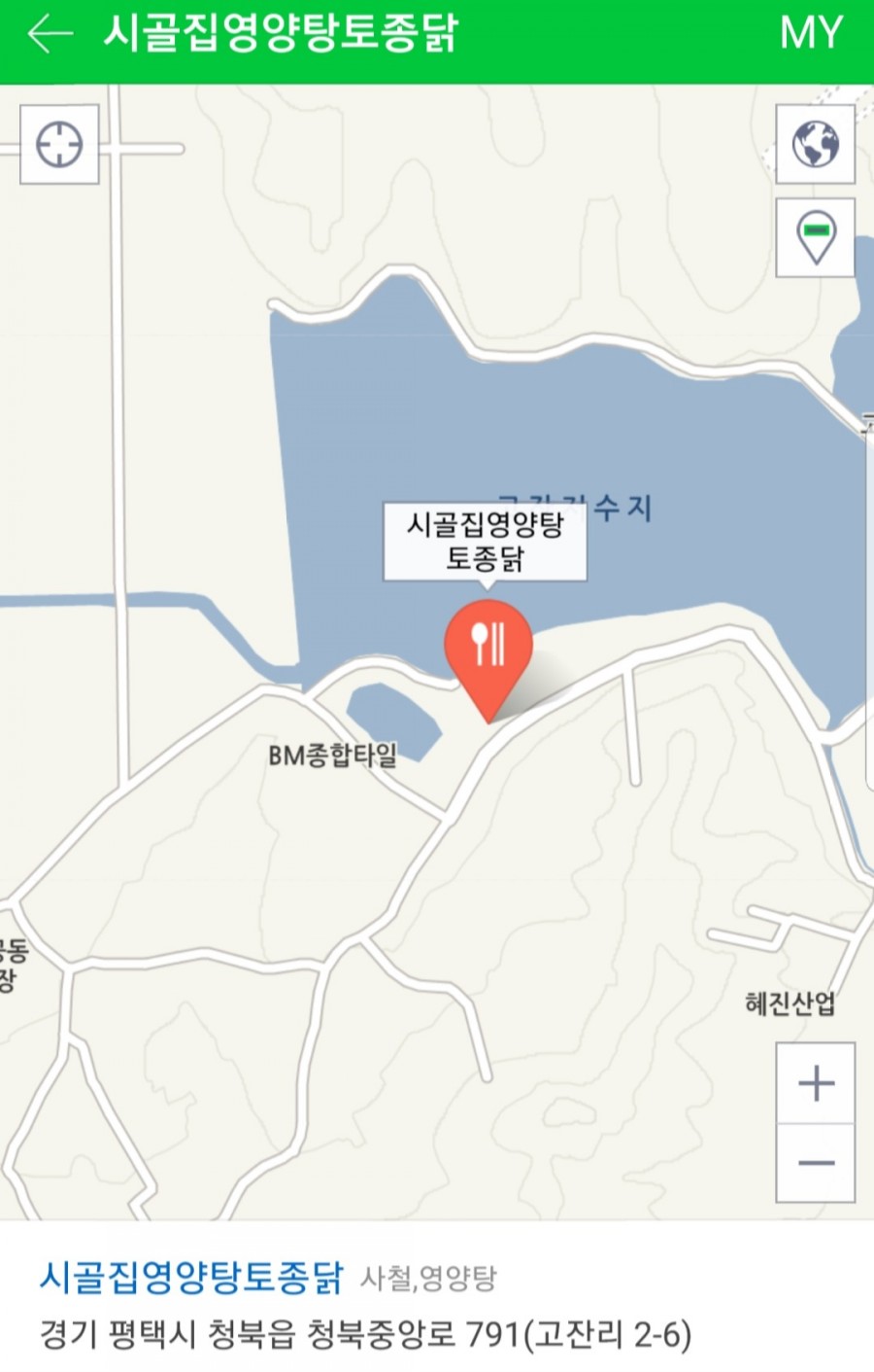 안중영양탕 이미지