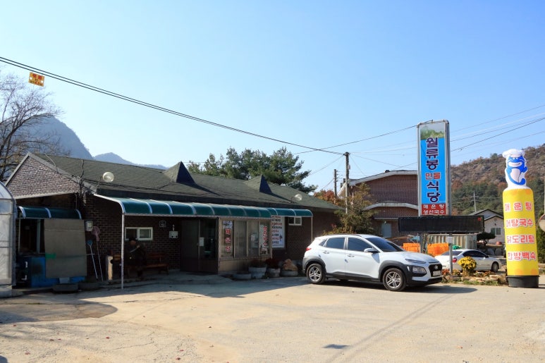 정가네국수집 이미지