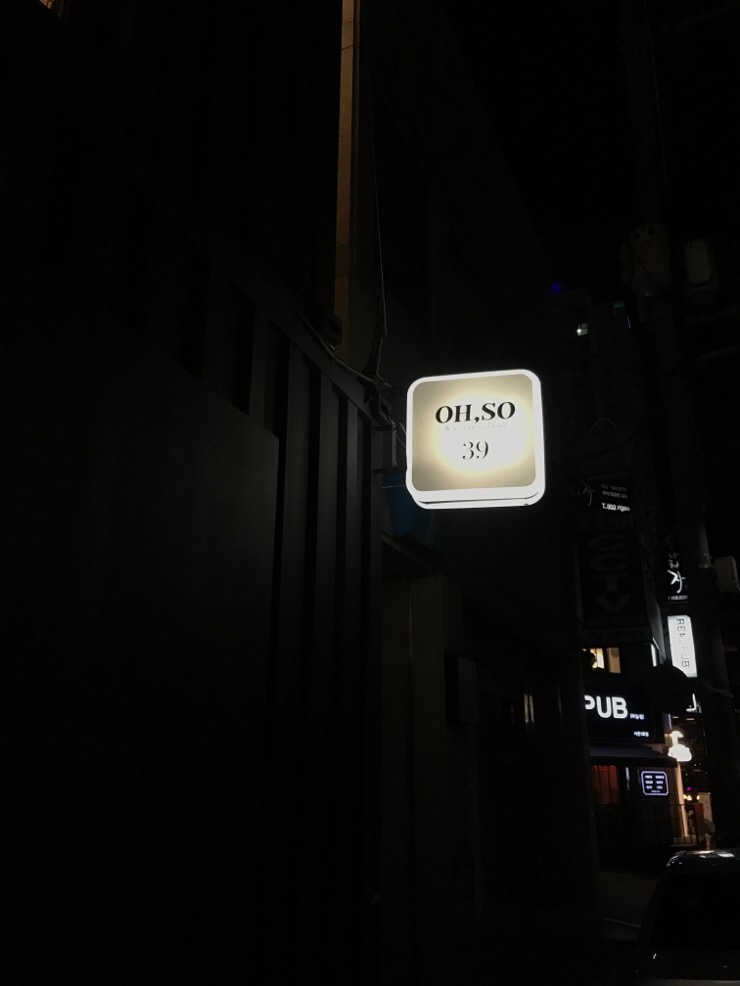 카페오소 이미지