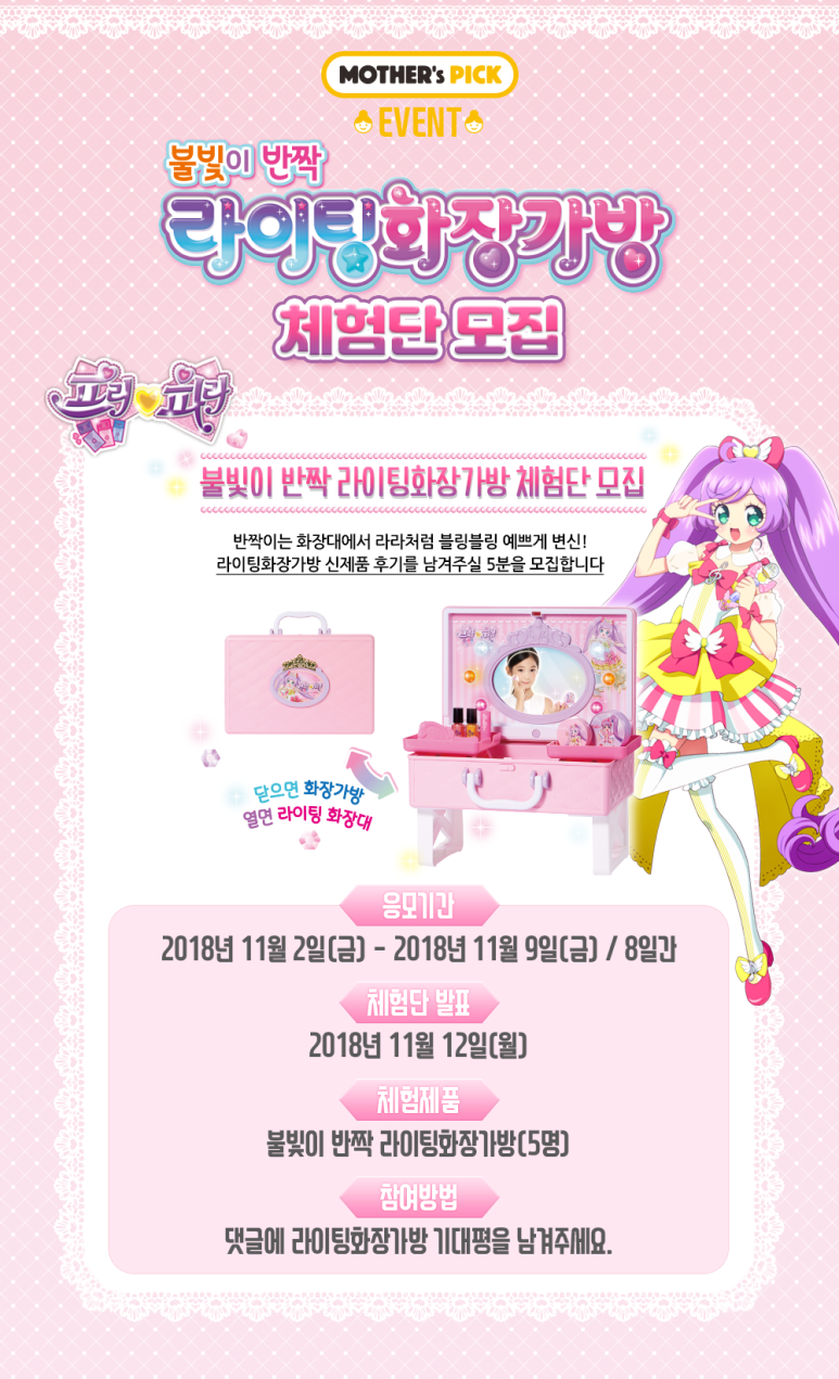 라라라이팅 이미지
