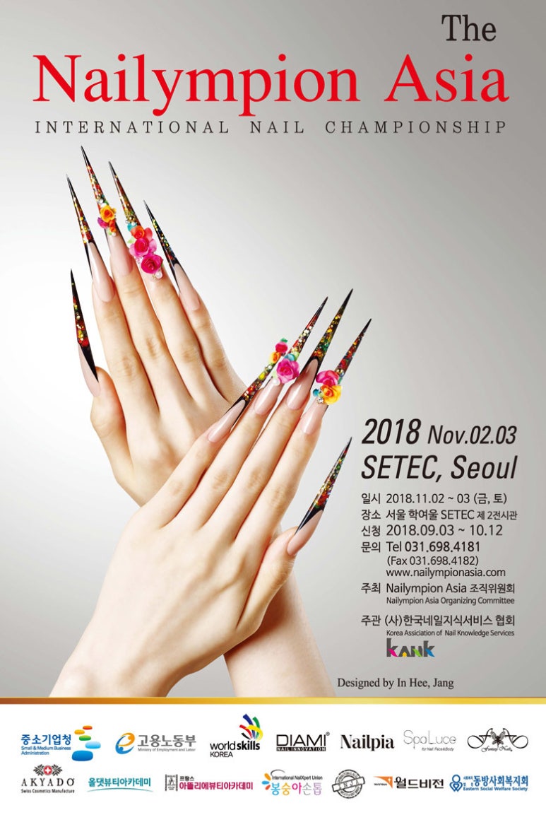 림네일 이미지